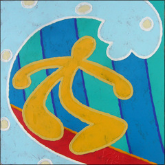 inside-acryl-sur-papier-40X40cm.jpg